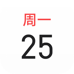 魅族日歷apk