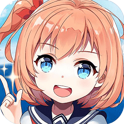 光之萌約閃爍掛機官方版