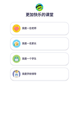 教室道场安卓版