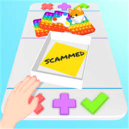 交换玩具小游戏