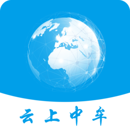 云上中牟蘋果客戶端