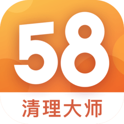 58清理大師app