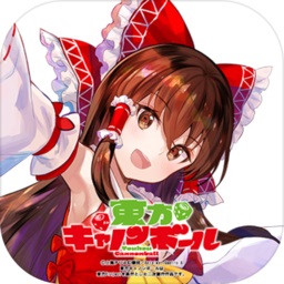 東方加農(nóng)炮彈中文版