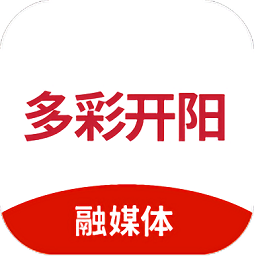 多彩開陽融媒體