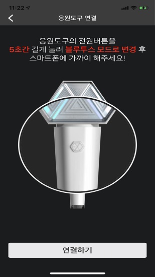 wyth安卓最新安裝包