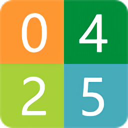 无尽数字官方正版