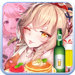 甜蜜餐廳紅包版