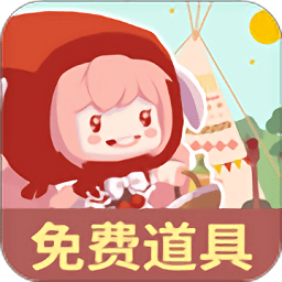 迷你營地2022最新版