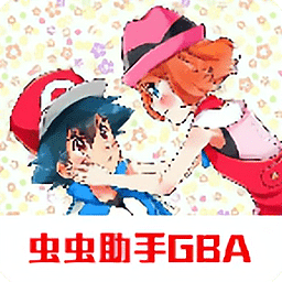 口袋妖怪究極智娜游戲