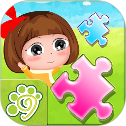 寶寶益智早教拼圖大全