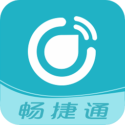 暢捷通工作圈app