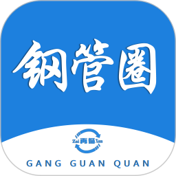 鋼管圈app最新版