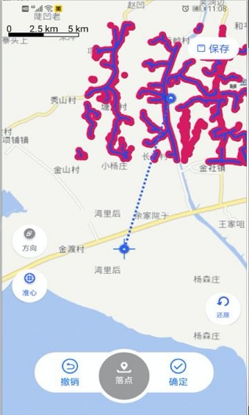 水行者地圖 v1.1.0 安卓版 2