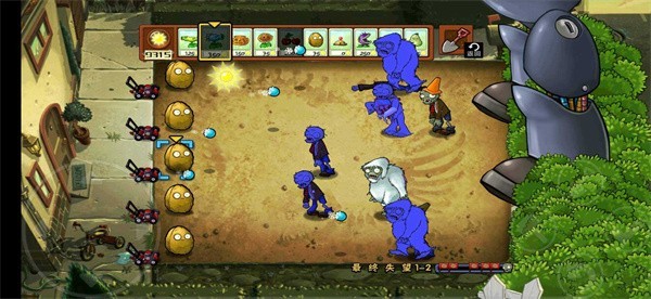 植物大戰(zhàn)僵尸最終失望版 v601 安卓版 1