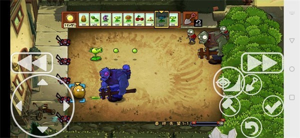 植物大戰(zhàn)僵尸最終失望版 v601 安卓版 2