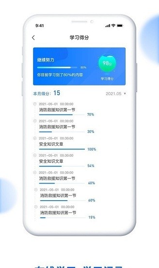 消防監(jiān)督檢查系統(tǒng)app v0.0.3 安卓版 1