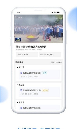 消防監(jiān)督檢查系統(tǒng)app 消防監(jiān)督檢查系統(tǒng)軟件