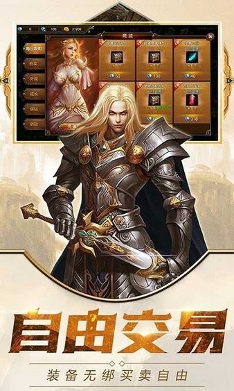 牡丹大天使手游下載