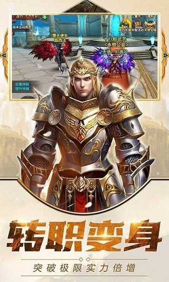 牡丹大天使 v1.10.37 安卓版 3