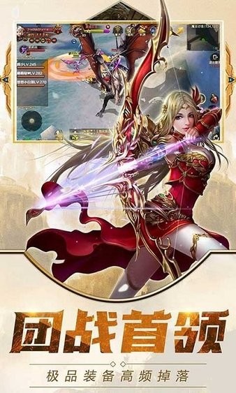 牡丹大天使 v1.10.37 安卓版 1