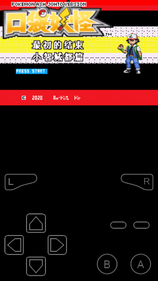 口袋妖怪小智城都篇 v1.0 安卓版 1