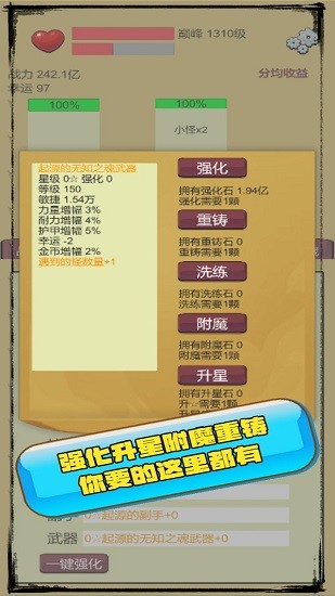 狗子放置 狗子放置下載