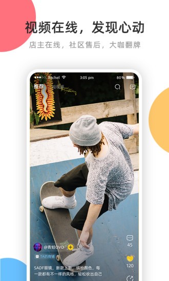 cu仟店平臺 v1.23.0 安卓版 2