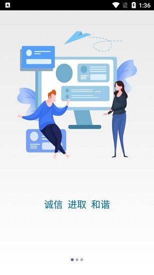 建工學堂 建工學堂下載