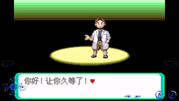 口袋妖怪傳說綠寶石1.5隨機(jī)版 v1.5 安卓最新版本 0