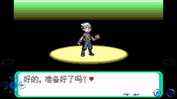 口袋妖怪傳說綠寶石1.5隨機(jī)版