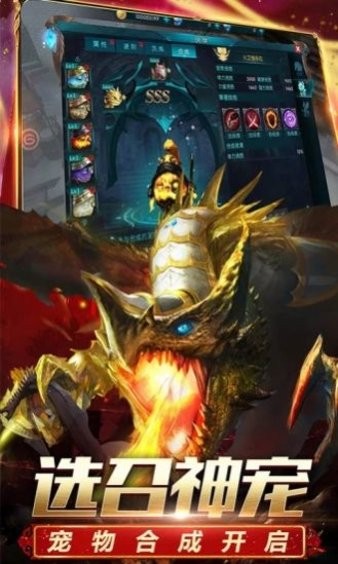 黑暗大天使游戲下載