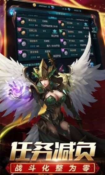 黑暗大天使游戲 v1.10.37 安卓版 2