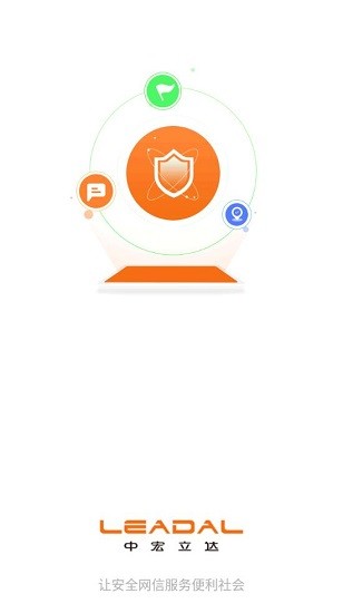 立達通官方版 v0.0.19 安卓版 0