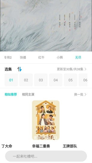 順網(wǎng)影視app v1.7.2 安卓版 1