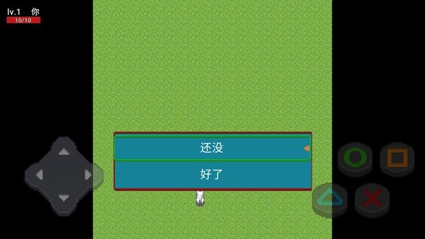 乞丐人生模擬器 v21.08.101731 安卓版 1