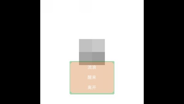 乞丐人生模擬器 v21.08.101731 安卓版 2