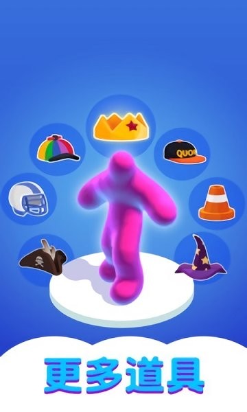 果冻大战海王 果冻大战海王安卓版