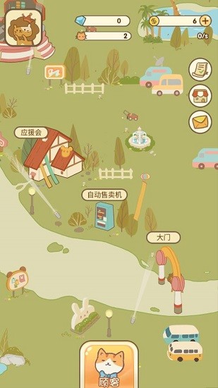 餅干馬戲團(tuán)手游 v1.0.1 安卓版 0