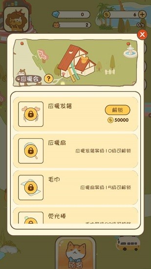 餅干馬戲團(tuán)手游 v1.0.1 安卓版 2