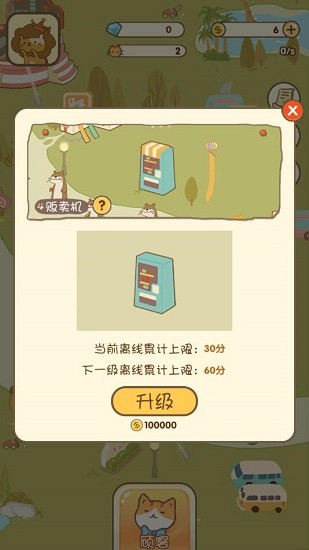 餅干馬戲團(tuán)手游 v1.0.1 安卓版 1