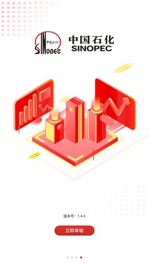 石化金融app黨費繳納最新版0