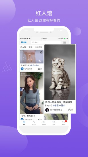 最當(dāng)?shù)豠pp最新版 v5.3.5 安卓版 1