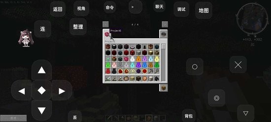 我的世界馴龍高手手機版整合包 v1.7.10 安卓版 0