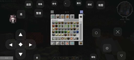 我的世界馴龍高手手機版整合包 我的世界馴龍高手模組