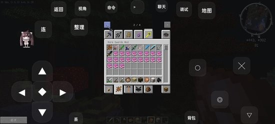 我的世界馴龍高手手機版整合包 v1.7.10 安卓版 2