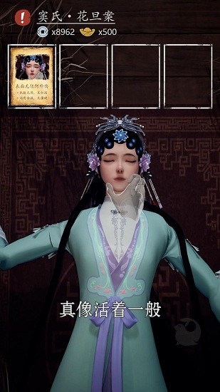 風起神都洛陽探案最新版 v1.3.4 安卓版 2