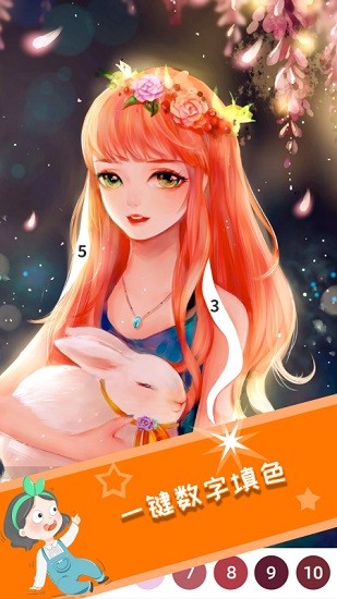 涂鴉智能畫(huà)畫(huà)板 涂鴉智能畫(huà)畫(huà)板安卓版