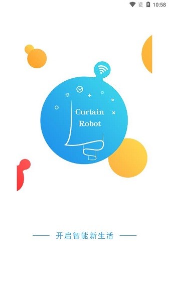 窗簾管家平臺(tái)app v1.1.1 安卓版 0