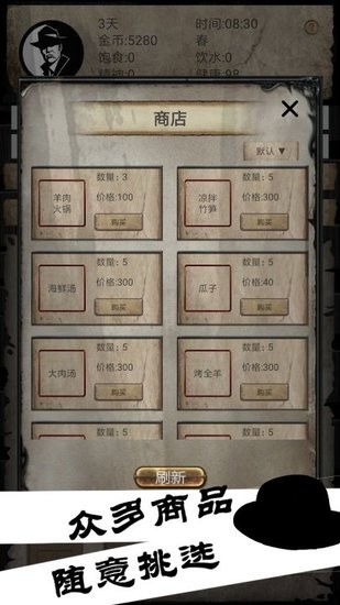 病毒先鋒游戲 v1.0.0 安卓版 0