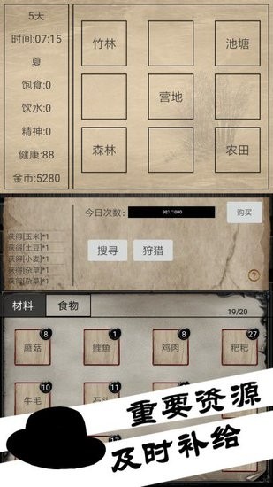 病毒先鋒手游 病毒先鋒游戲